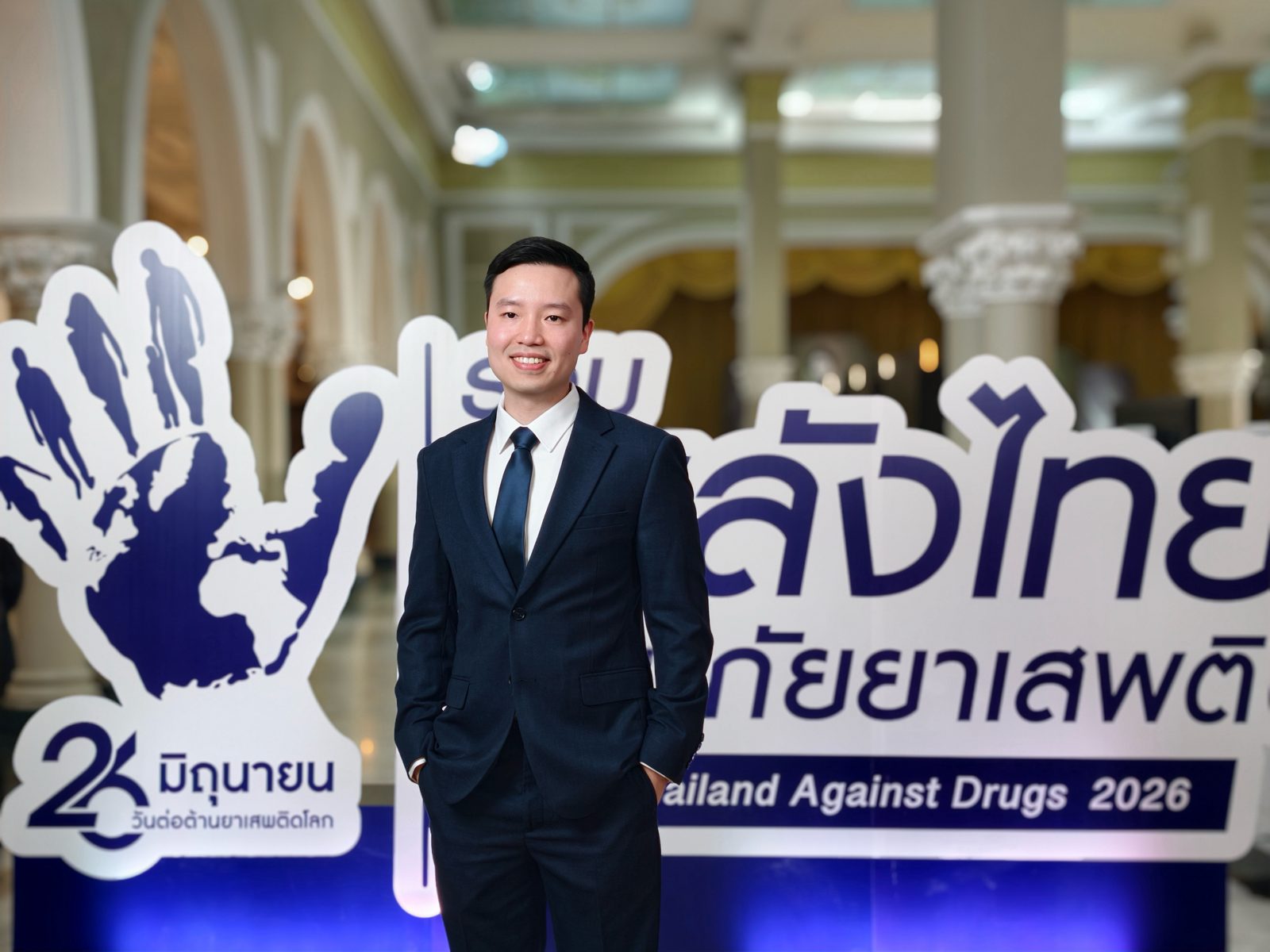 “หมอพีท นพ.พิชญุตม์” จิตแพทย์ผู้ใช้พลังสื่อสร้างสรรค์ รับรางวัลเชิดชูเกียรติจากสำนักงาน ป.ป.ส. ร่วมขับเคลื่อนการบำบัดรักษาปัญหายาเสพติด